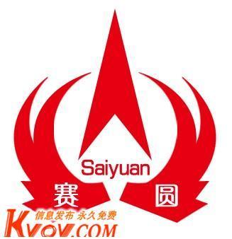 深圳市賽圓全息防偽印刷制品-18028789492-KVOV信息發布網_分類信息網站