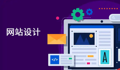 深圳網(wǎng)站開發(fā)公司:助您打造專業(yè)網(wǎng)站的最佳選擇