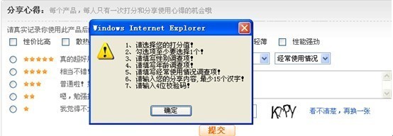 淘心得--淺談淘寶網(wǎng)的社會(huì)化之路---深圳網(wǎng)絡(luò)公司|深圳網(wǎng)站建設(shè)|龍華網(wǎng)站建設(shè)|布吉網(wǎng)站建設(shè)|網(wǎng)站開發(fā)公司|坂田網(wǎng)絡(luò)公司|坂田網(wǎng)站建設(shè)|做網(wǎng)站|優(yōu)化|網(wǎng)站設(shè)計(jì)制作公司|金銳網(wǎng)絡(luò)